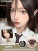 Doragina-Noori Brown薄荷种子 14.2mm 商品缩略图0