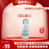 插秧双12 | 赠舒缓保湿营养液1瓶】协和生物 舒缓保湿营养液滋润补水重建肌肤屏障30ml[D类] 商品缩略图0