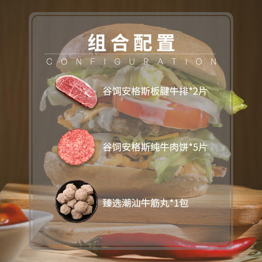 【宝妈每周必备套餐】 商品图1