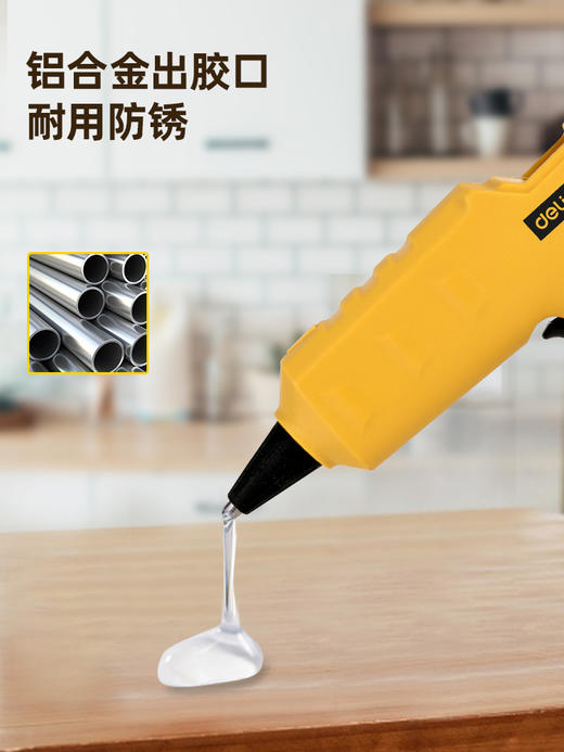 得力DL403040锂电热熔胶枪7.2V2000mAh(黄) 商品图4