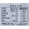 伊藤品质生菜籽油９００ｍｌ/瓶 商品缩略图2