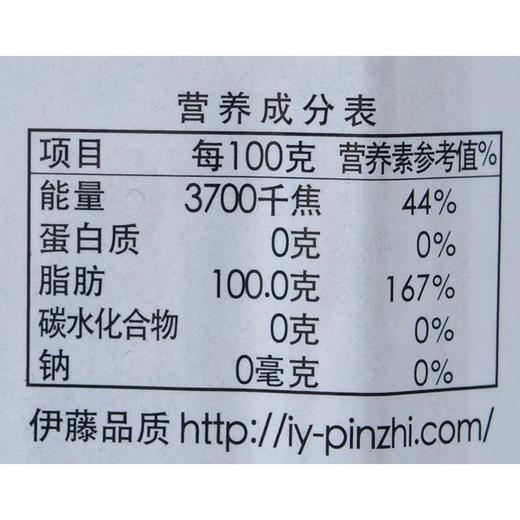 伊藤品质生菜籽油９００ｍｌ/瓶 商品图2