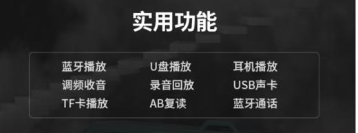 不见不散勇士多功能蓝牙音箱BV800（颜色随机） 商品图3