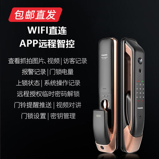 凯迪仕智能看家 K20-V （包邮直发） 商品图5
