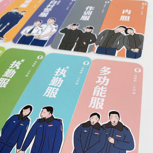 “警服荣耀”系列书签（一套12张） 商品图3