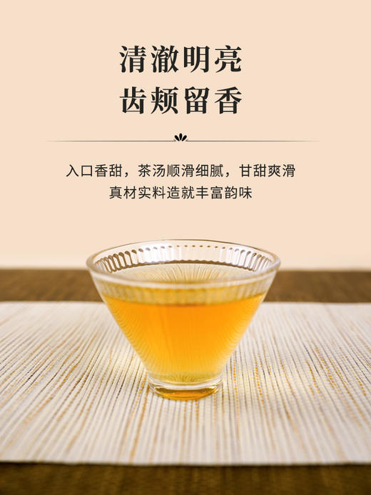 湖畔居红茶特级正山小种 正宗武夷山原产地茶叶罐装100g 商品图3