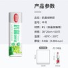美丽雅抗菌保鲜袋中号30*20*400个入加赠10个入（共410个） 商品缩略图0