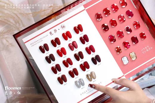 【秒杀价】弗洛莉丝-18色芭莎·红 商品图3