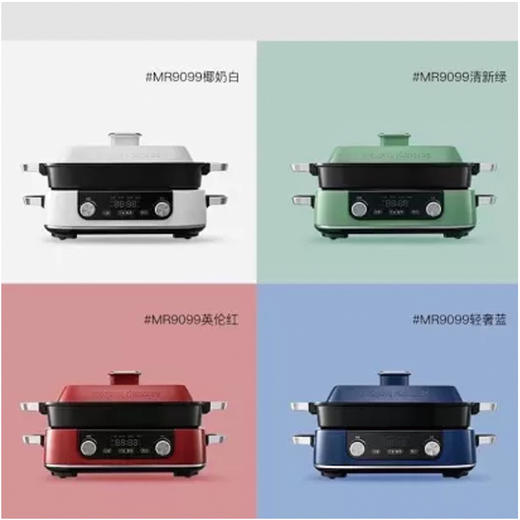 摩飞多功能料理锅烤肉锅炉多用锅预约定时家用蒸煎煮网红锅MR9099 商品图4