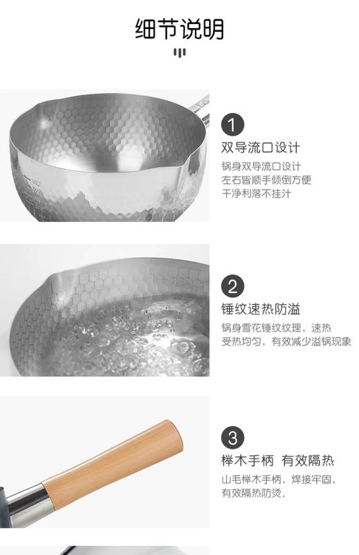 百货世界-膳魔师日本进口雪平锅+锅盖组TKK-F18 商品图3
