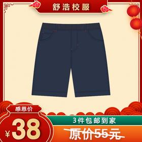 陶朱小学-男五分裤