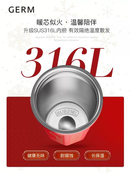 【已下架】GERM格沵 可口可乐联名款圣诞咖啡杯 水杯390ml[福利品] 商品图5
