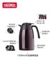 百货世界-膳魔师高真空不锈钢保温壶1.5L 商品缩略图0