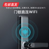 凯迪仕智能锁 S110 （包邮直发） 商品缩略图2