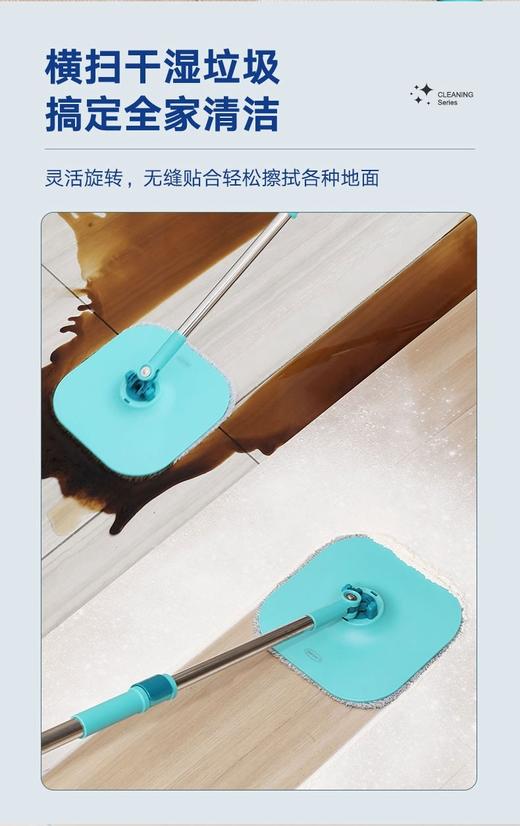 5F 利快生活 家用木地板旋转平板拖把带桶免手洗拖地一拖净污水分离无死角 商品图3