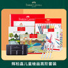 德国辉柏嘉 儿童绘画套装 商品缩略图2