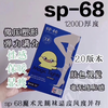 sp68提臀光腿神器 商品缩略图3