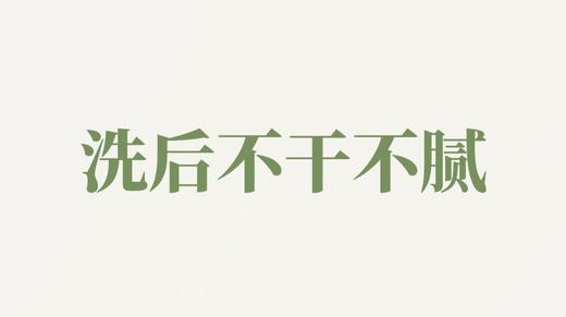 洗手皂液用户反馈-温和，洗后不干不腻 商品图0