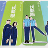 “警服荣耀”系列书签（一套12张） 商品缩略图1