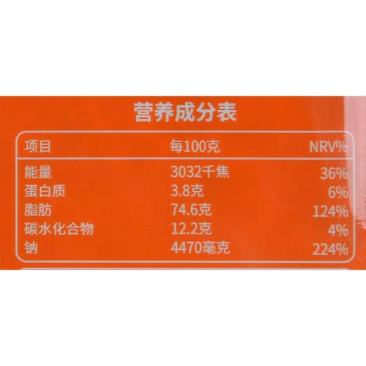 臻鲜 牛油火锅底料 500g 商品图2