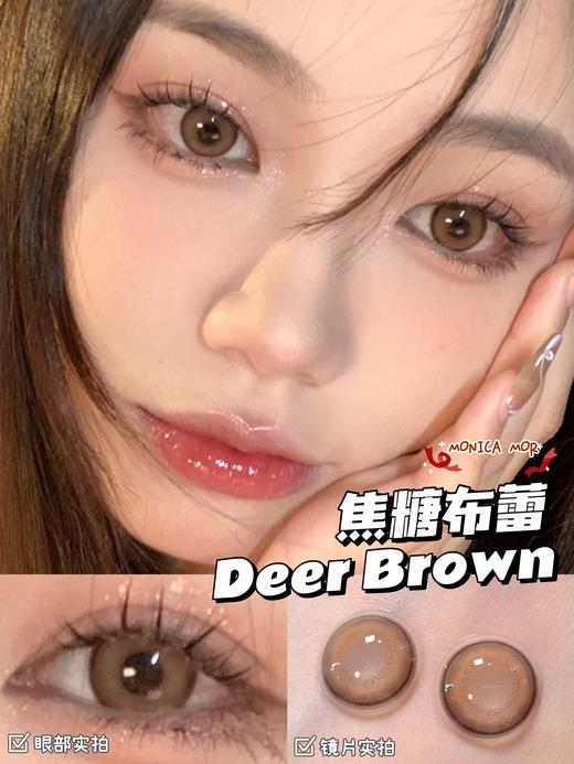 Rolalens月抛--焦糖布蕾 商品图3