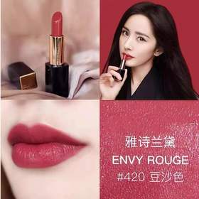 [1.3g *2支装]雅诗兰黛口红倾慕口红小样唇膏持久显白不掉色滋润#333 #420 #520 #130