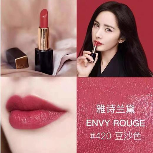 [1.3g *2支装]雅诗兰黛口红倾慕口红小样唇膏持久显白不掉色滋润#333 #420 #520 #130 商品图0