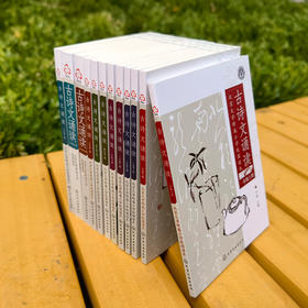 《北大附小古诗文诵读》全12册，抓住记忆黄金期高分拿下古诗文