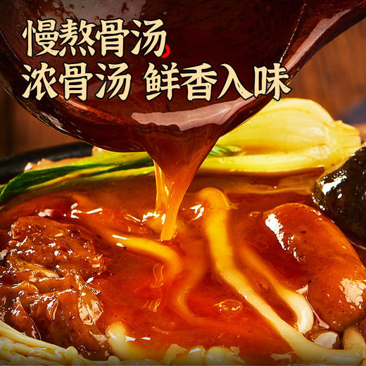 我的天纳 砂锅土豆粉 323g/袋 商品图3