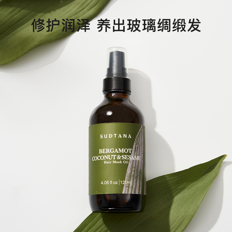 sudtana佛手柑椰子修复滋养预洗发油120ml