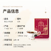 CHALI 黑标红茶 英九红茶 袋泡茶 茶里公司出品 商品缩略图5