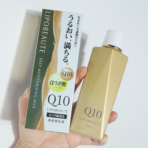 【限时折扣】日本辅酶Q10套装化妆水160ml/乳液120ml/美容液50ml 商品图2