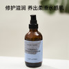 【跨境商品】sudtana身体油 以油养肤 保湿滋润72h 姜黄椰子/迷迭香120ml 商品缩略图0