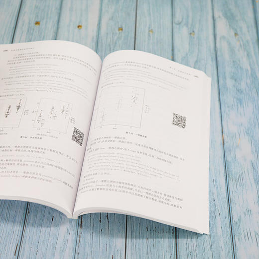R语言数据分析与可视化 商品图1