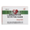 恬尔心,盐酸地尔硫䓬片【30mg*100片】浙江亚太 商品缩略图0