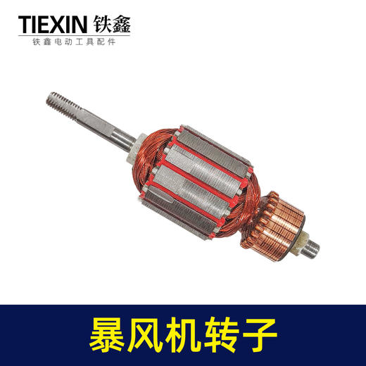 【货号00098】暴风机转子超大功率鼓风机工业级吹灰机除尘器强力吹风机电动清灰机 商品图3