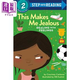【中商原版】Step into Reading Step 2 This Makes Me Jealous 兰登阅读进阶2 学会处理情绪 这样会让我嫉妒 英文原版 儿童绘本