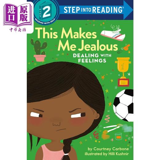 【中商原版】Step into Reading Step 2 This Makes Me Jealous 兰登阅读进阶2 学会处理情绪 这样会让我嫉妒 英文原版 儿童绘本 商品图0