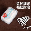 美丽雅方体罐装独立装牙线棒50入 商品缩略图3