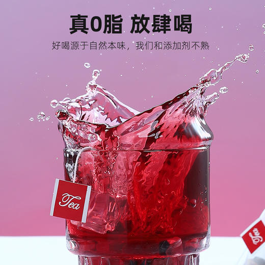 杞里香120g（15袋）盒装黑枸杞桑葚玫瑰茶不惧熬夜滋养晚A茶红黑CP加倍刺梨无花果洛神花茶早C茶 商品图3