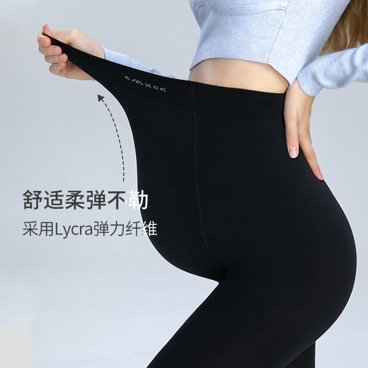 嫚熙孕妇打底丝袜秋冬新款加厚加绒保暖外穿光腿神器不掉档踩脚裤 商品图1