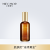 殿堂级玫瑰纯露（110ml/瓶） 商品缩略图0