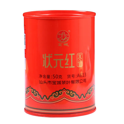【新品上市，炭香甘爽】宝城状元红水仙茶叶50克散装罐装乌龙茶A613 商品图5
