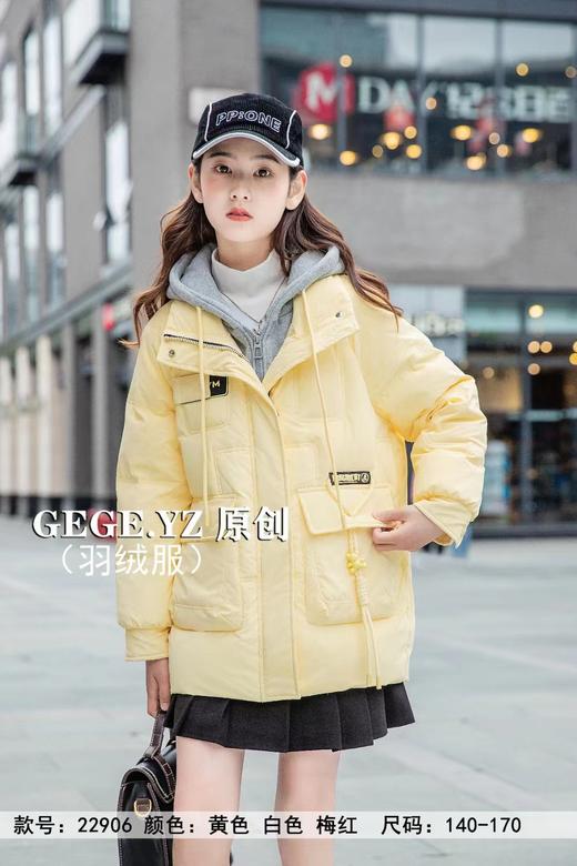 格格洋装22906中长款羽绒服 商品图0