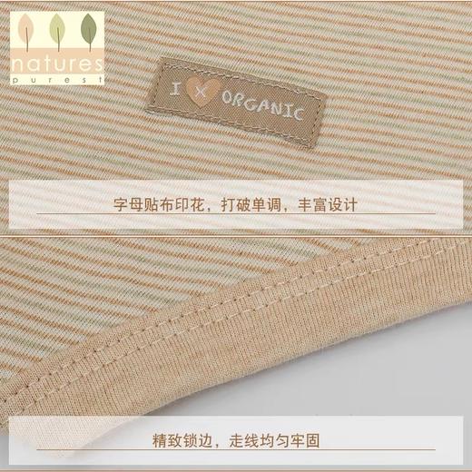 【云粉节】9楼英国natures purest（天然素彩）宝宝有机彩棉连体哈衣爬服男女哈衣两件装丨吊牌价：388元 商品图2