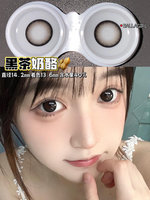 年抛：Ealla Girl活动合集，新品上新啦 商品图3