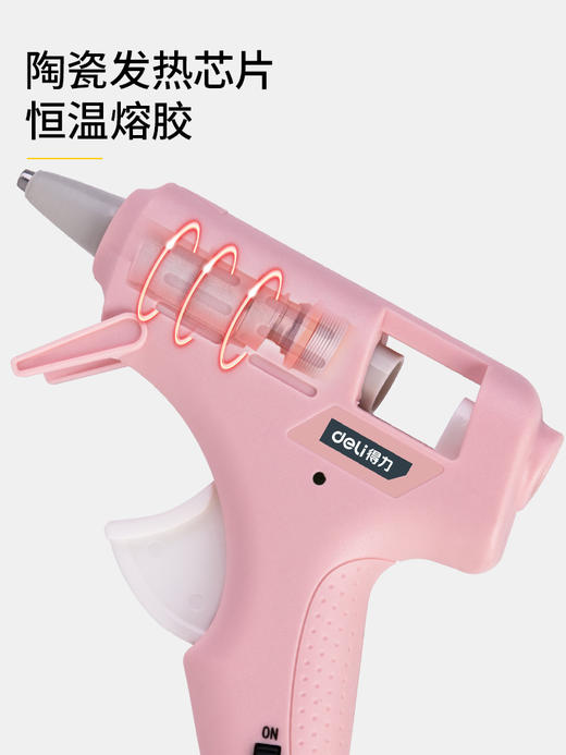 得力DL390022热熔胶枪带10支胶棒(粉) 商品图1