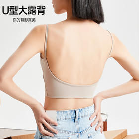 【限时秒】YOGACODE火树银花/大露背U型美背收副乳带胸垫瑜伽吊带文胸 YCDS2014