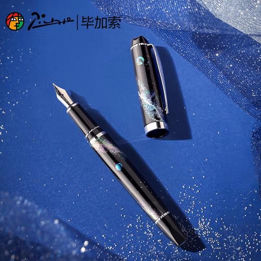 PIMIO 毕加索926钢笔礼盒星河套装商务男女生办公礼品学生专用成人练字生日礼物男士送男友高档送礼 商品图1