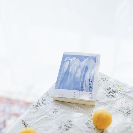 花束般的恋爱(剧本+小说+剧照+海报全收录珍藏)(全2册) 商品图1